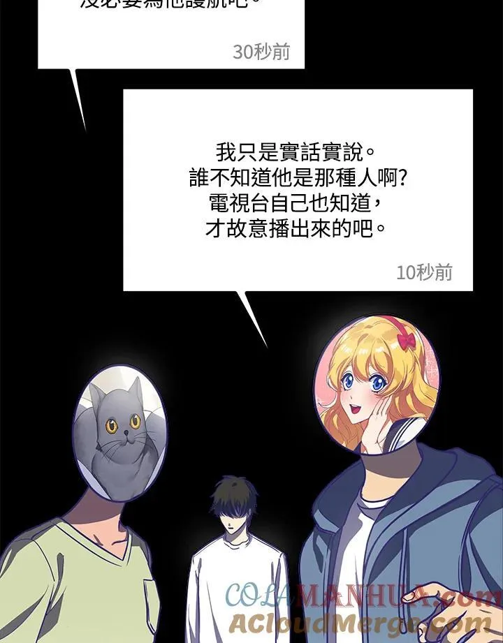 第1话24