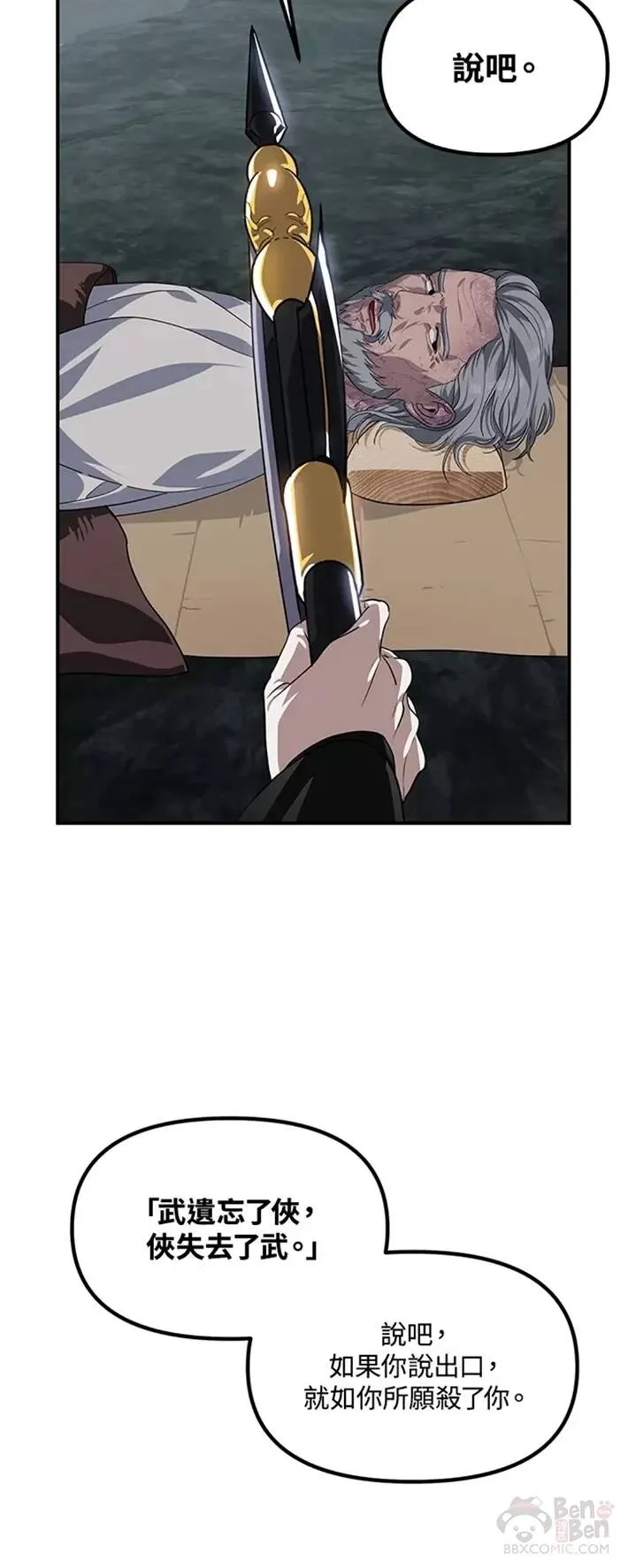 第60话20