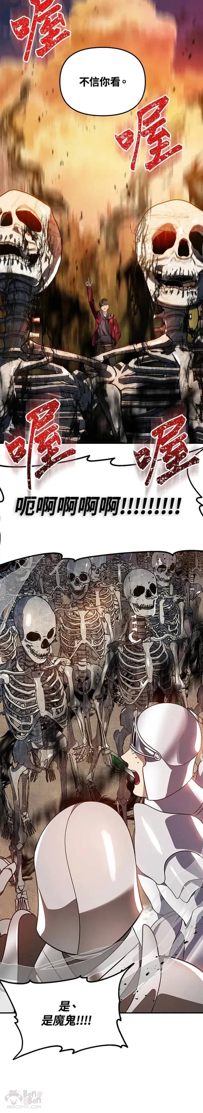 第43话15