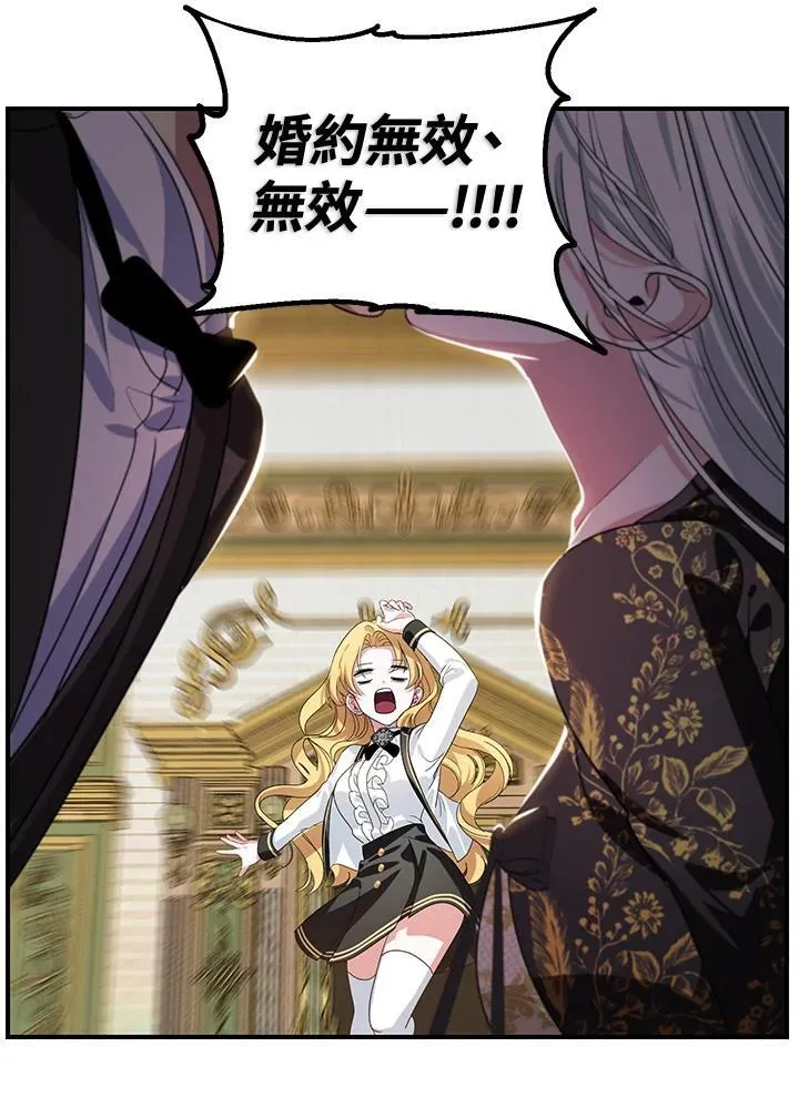 第107话54