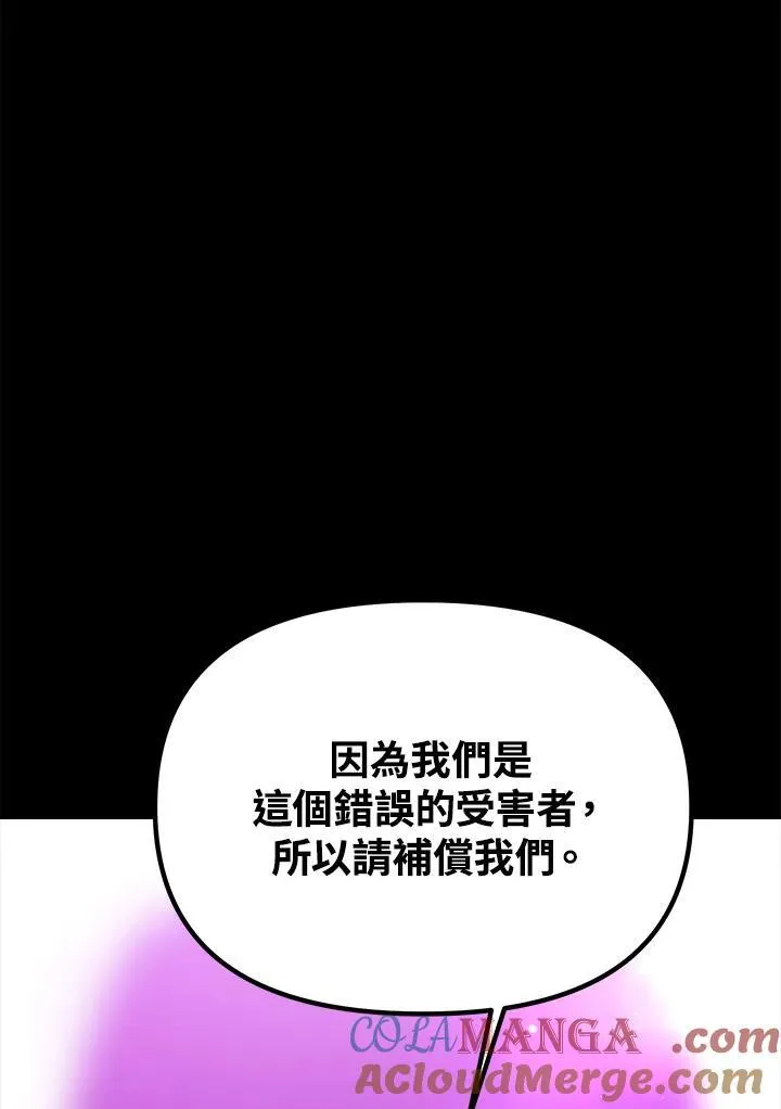 第103话64