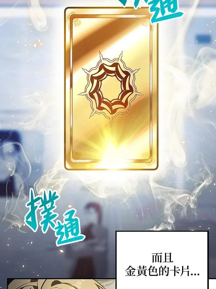 第1话89