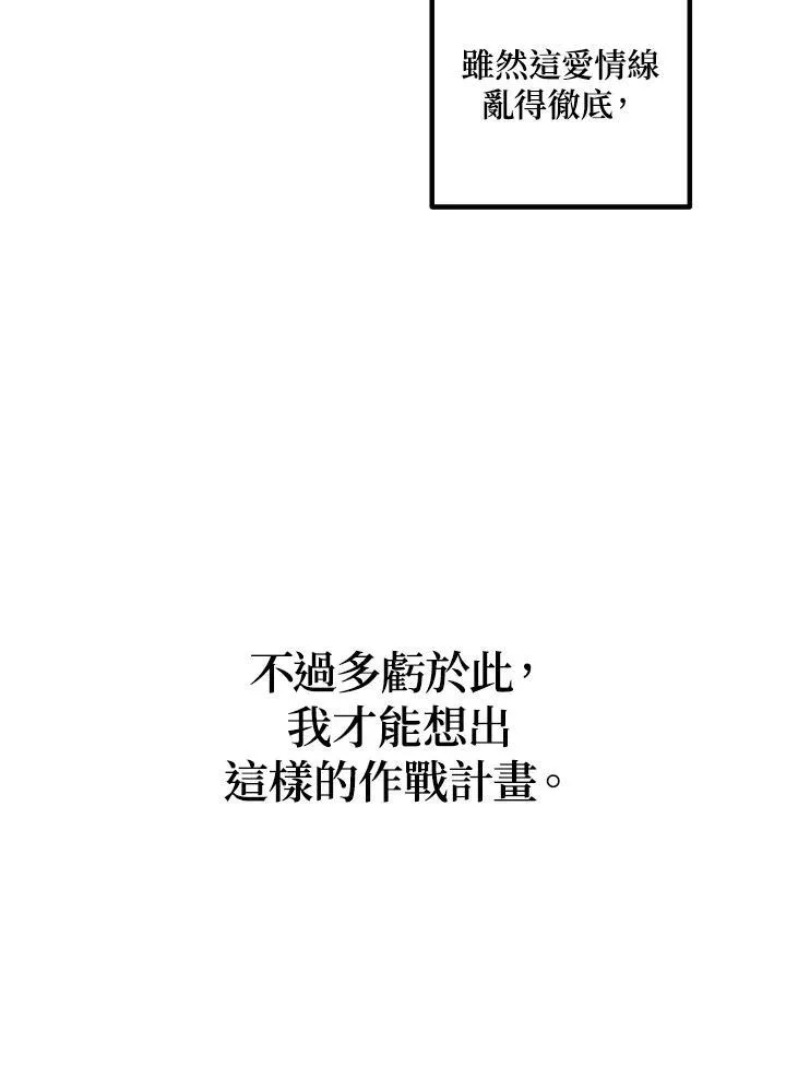 第101话95