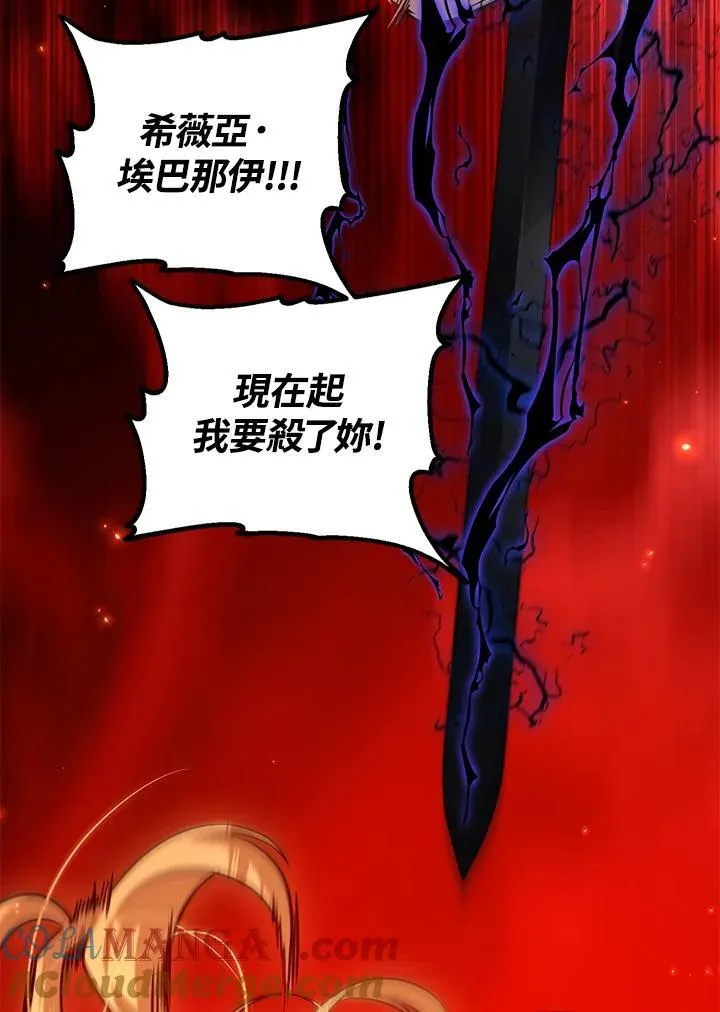 第109话92