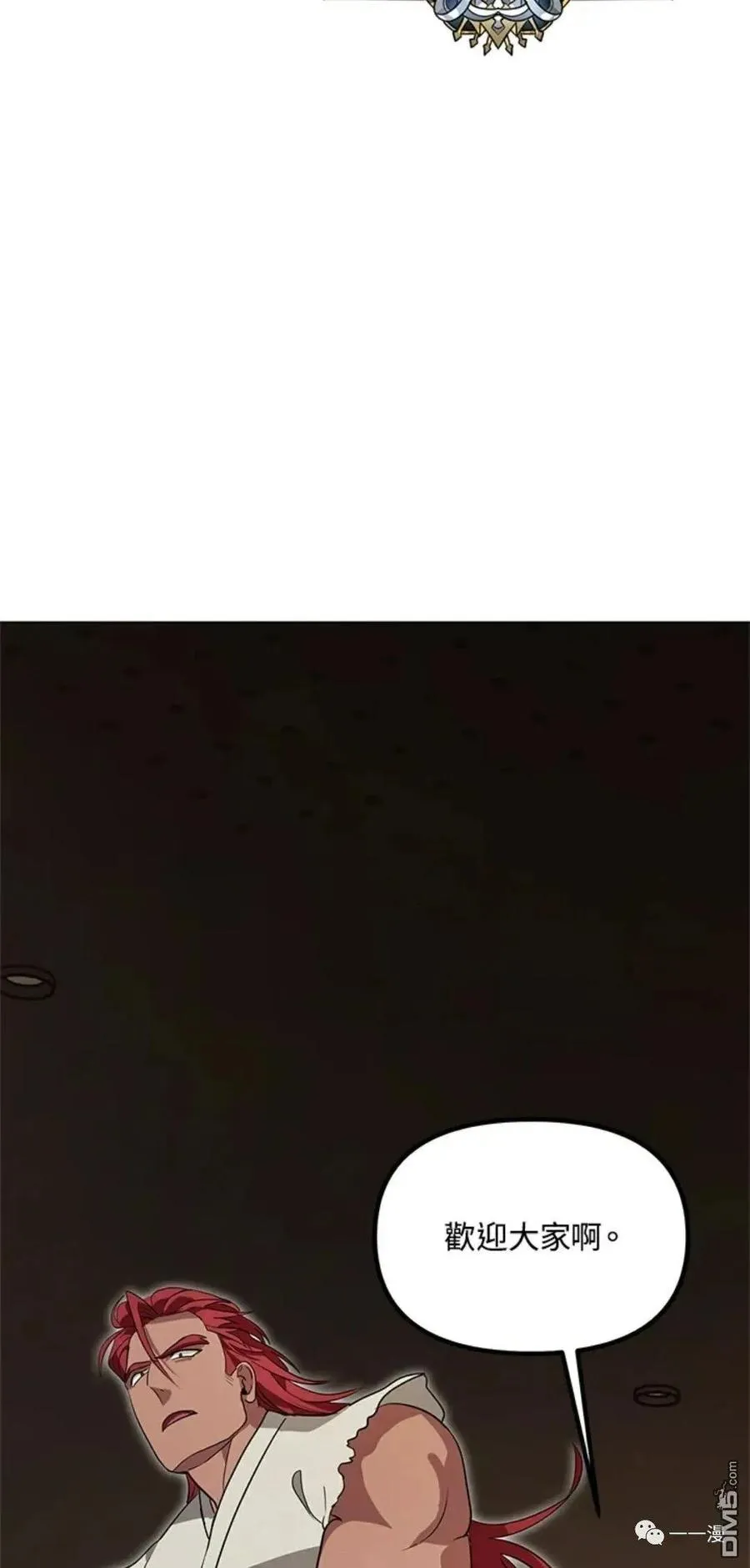 第17话17