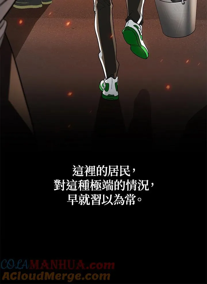 第3话60