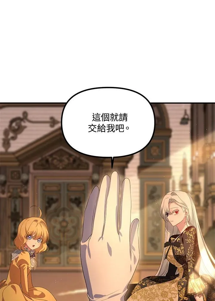 第109话23