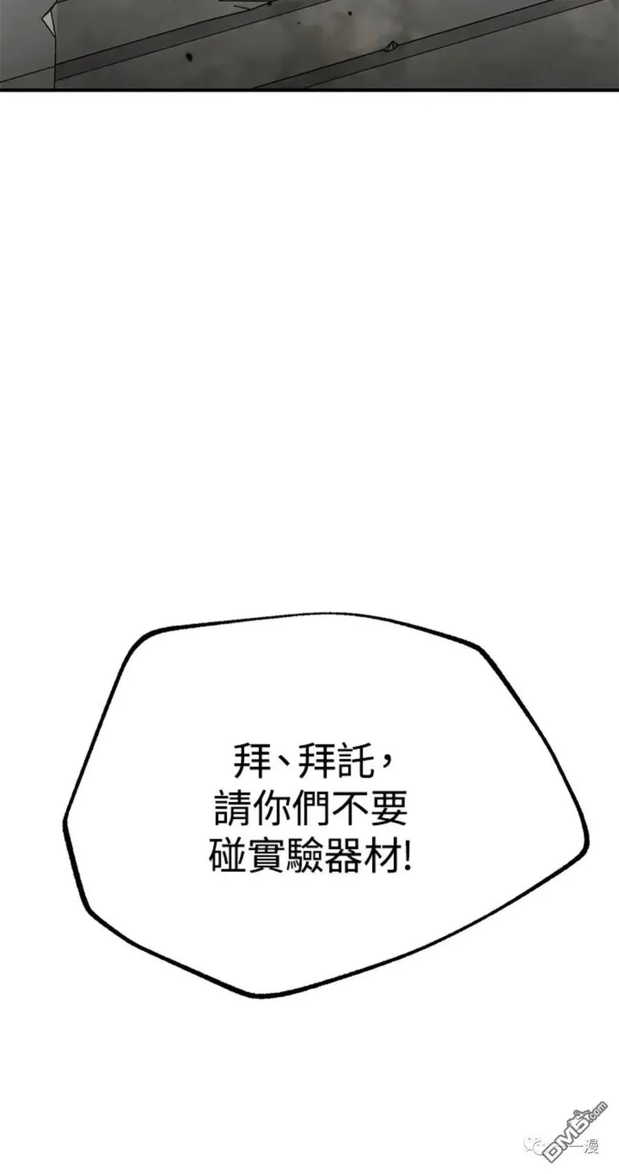 第9话69