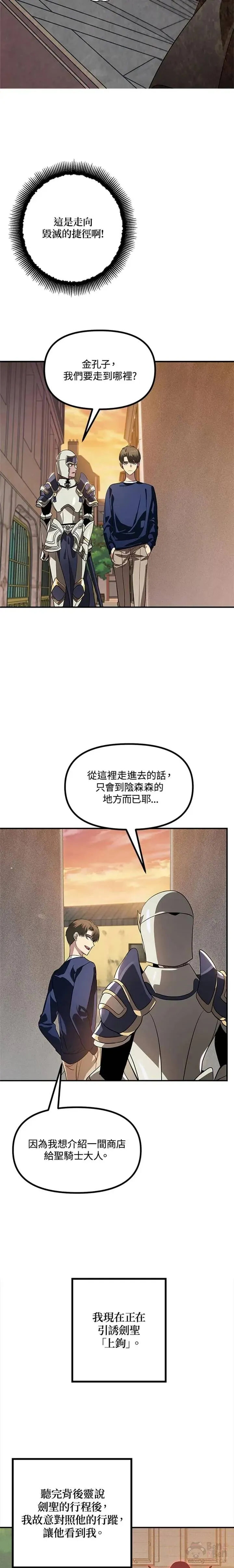 第30话16