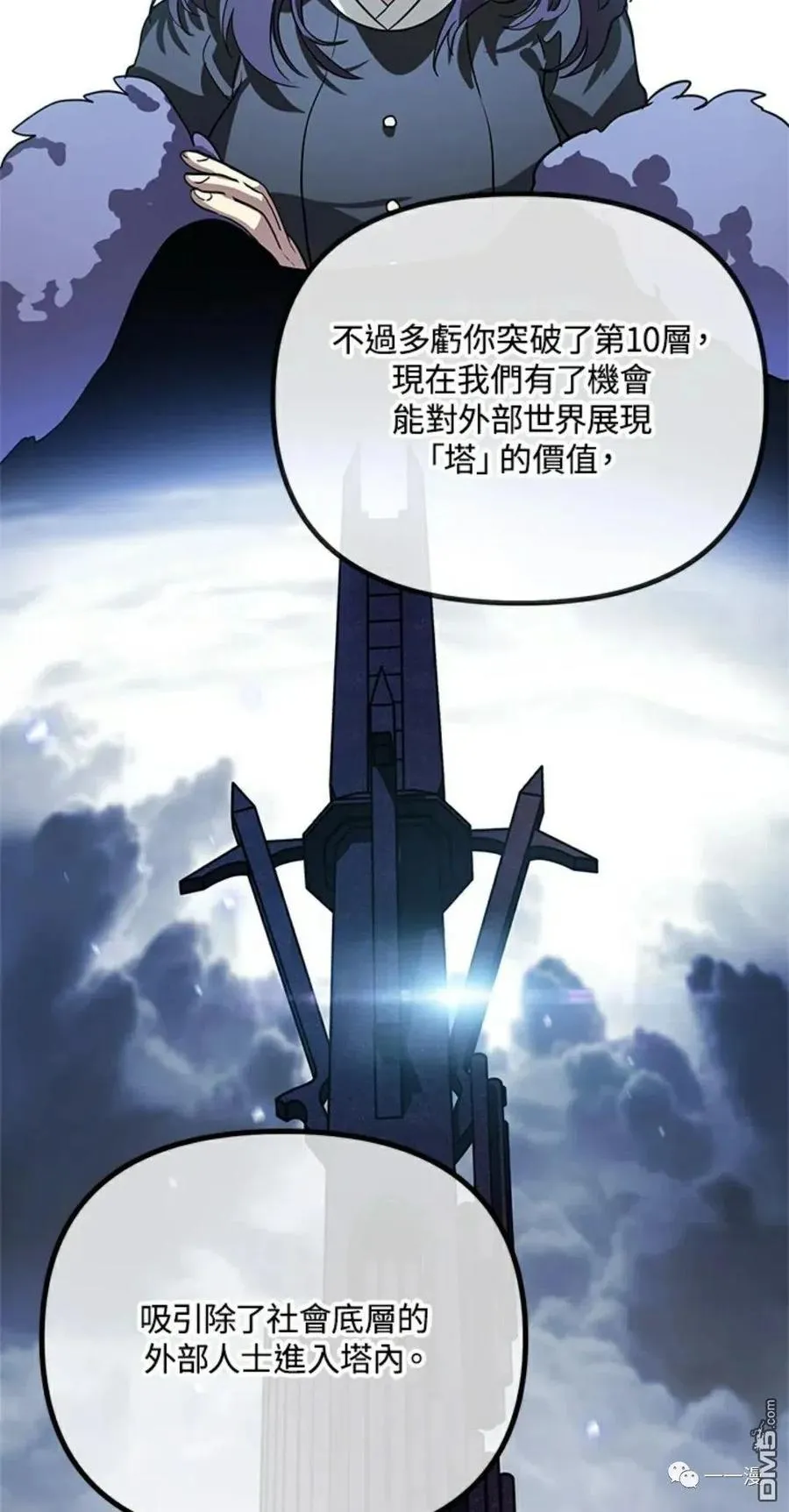 第17话46