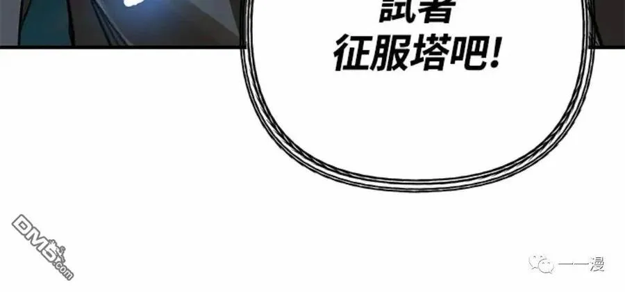 第7话119