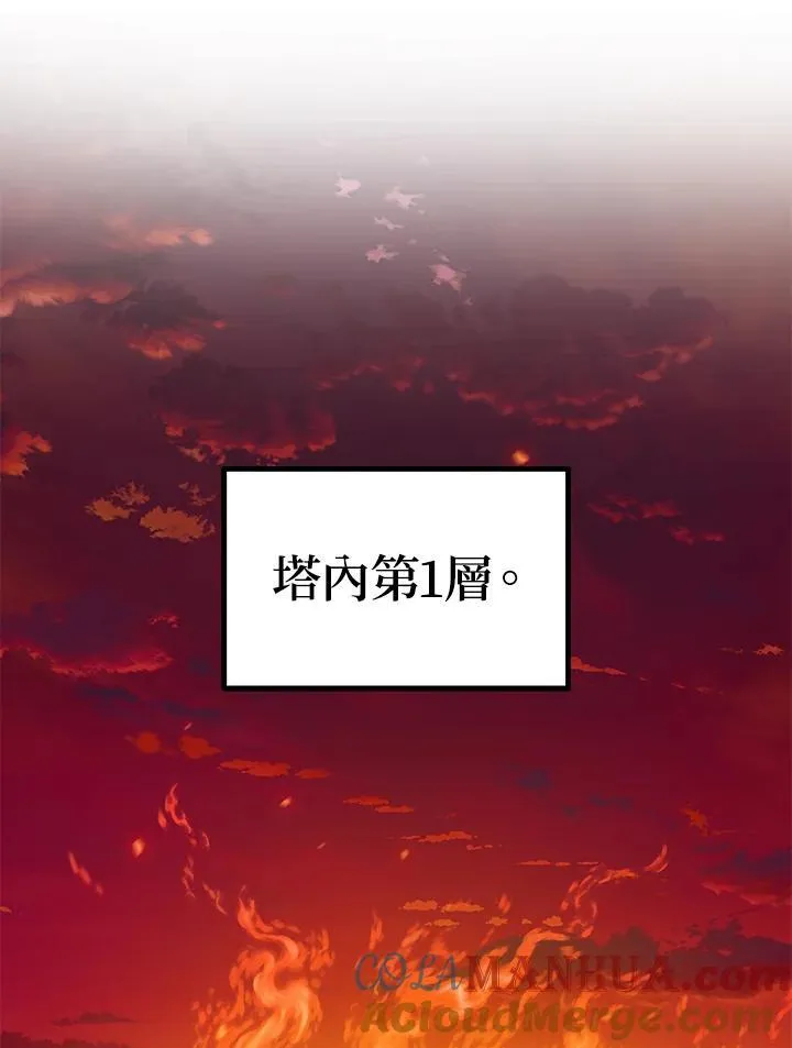 第3话44