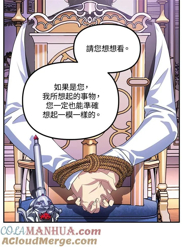 第102话4