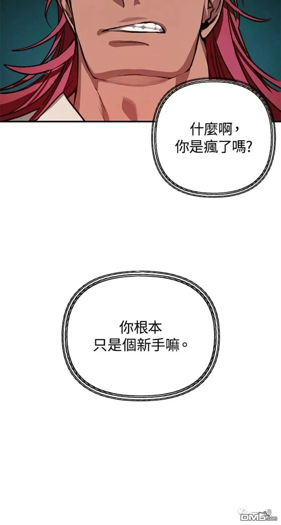 第7话39