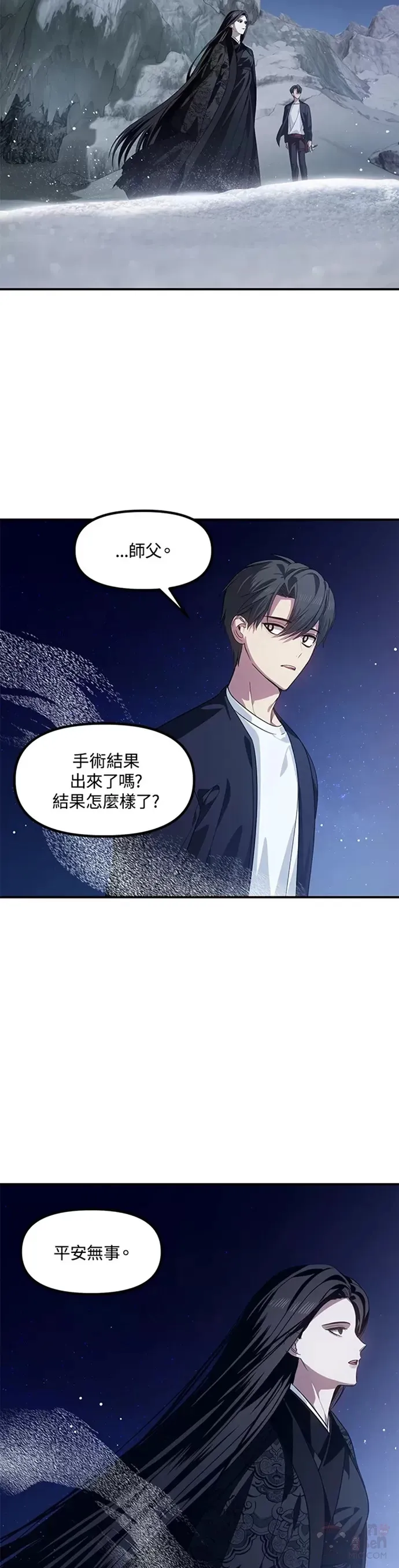 第71话27