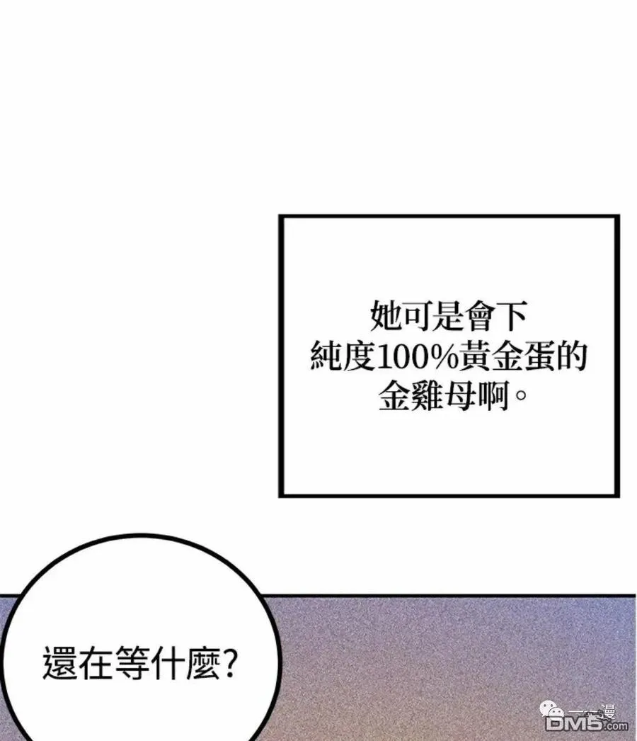 第9话106