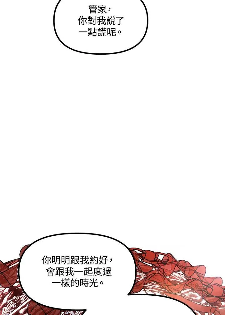 第99话54