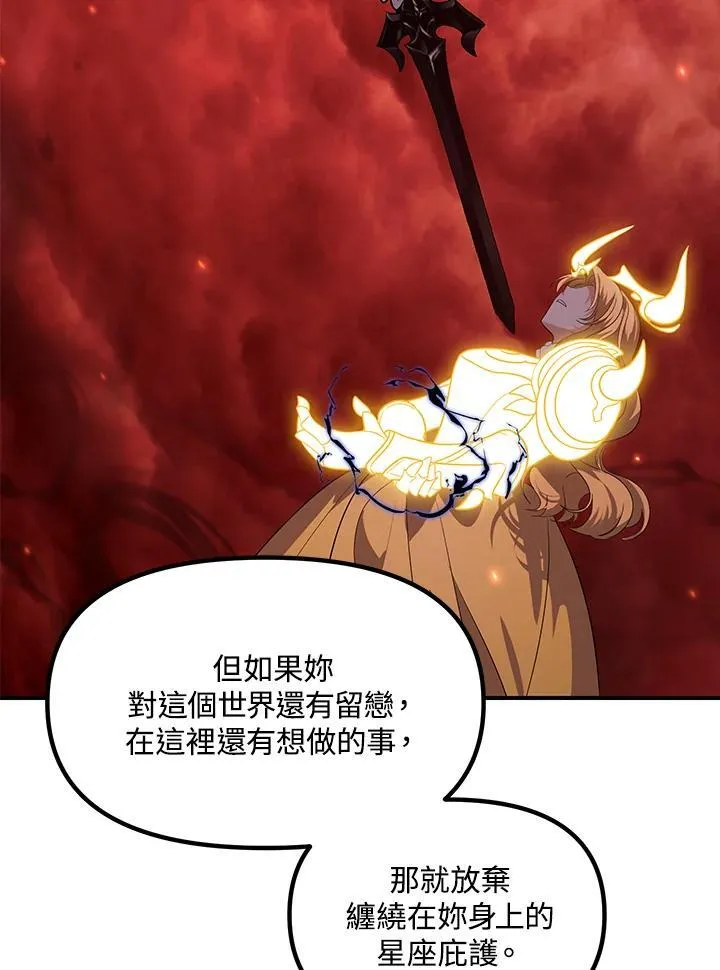 第111话34