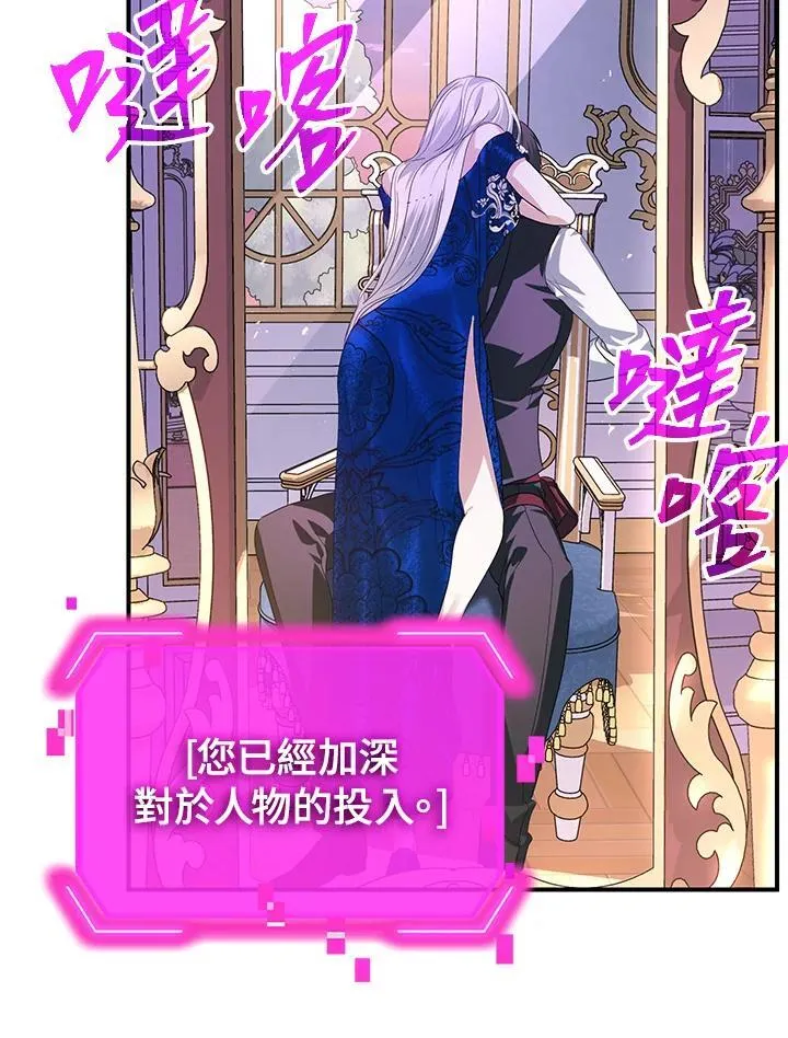 第102话35