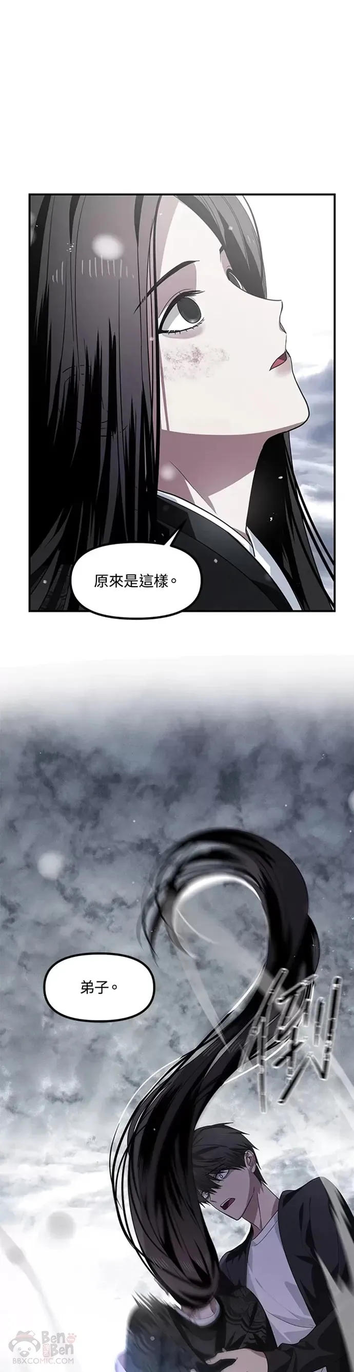 第78话45