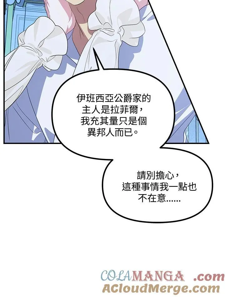 第106话56