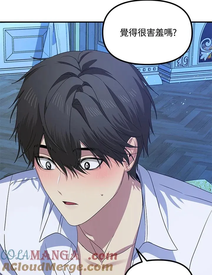 第106话60