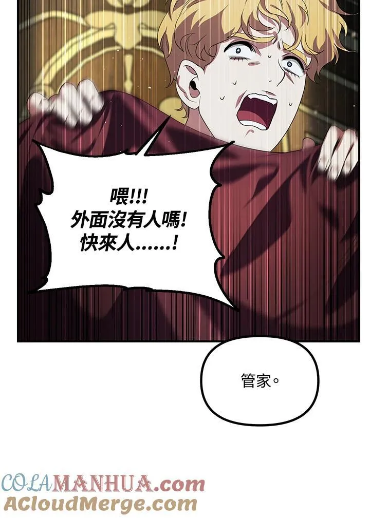第93话76