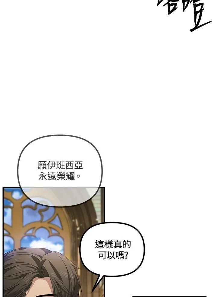 第107话38