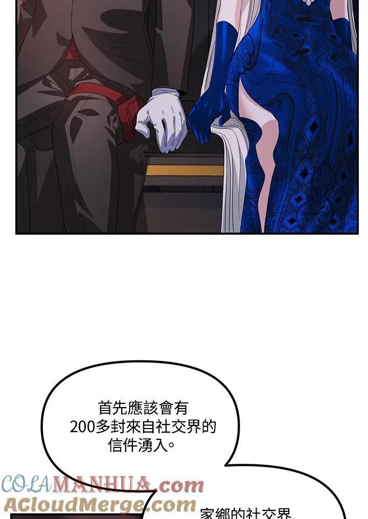 第100话45