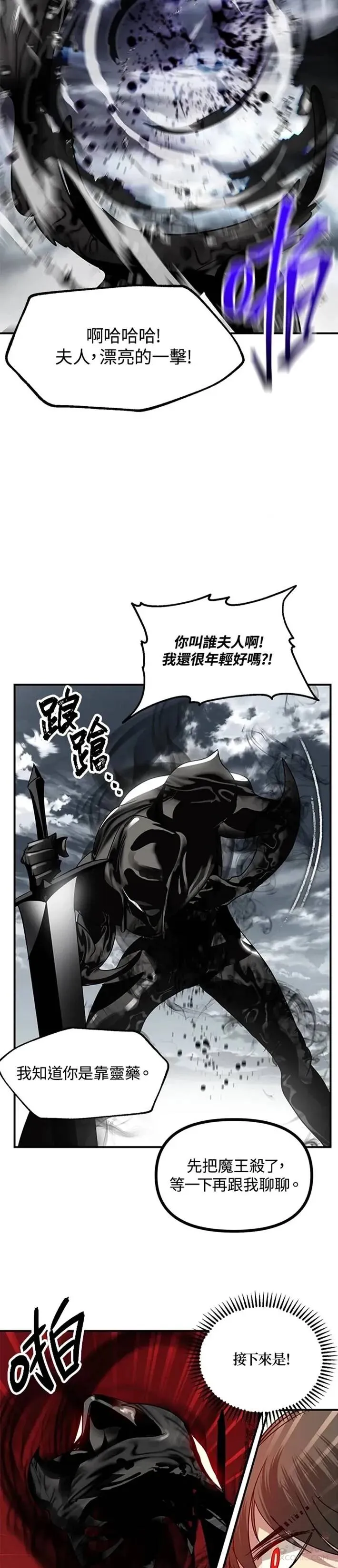 第36话25