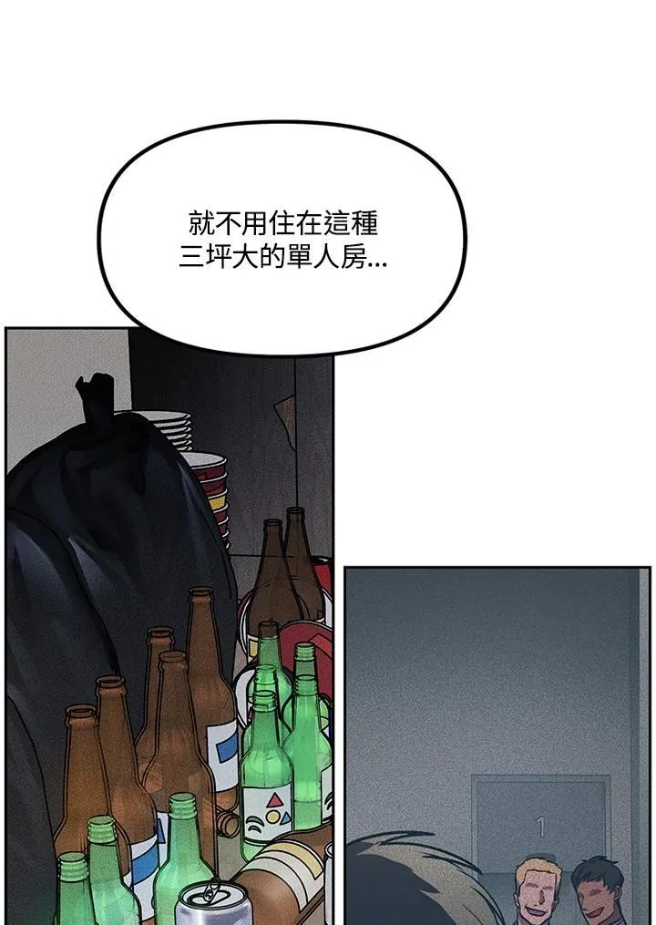 第1话63
