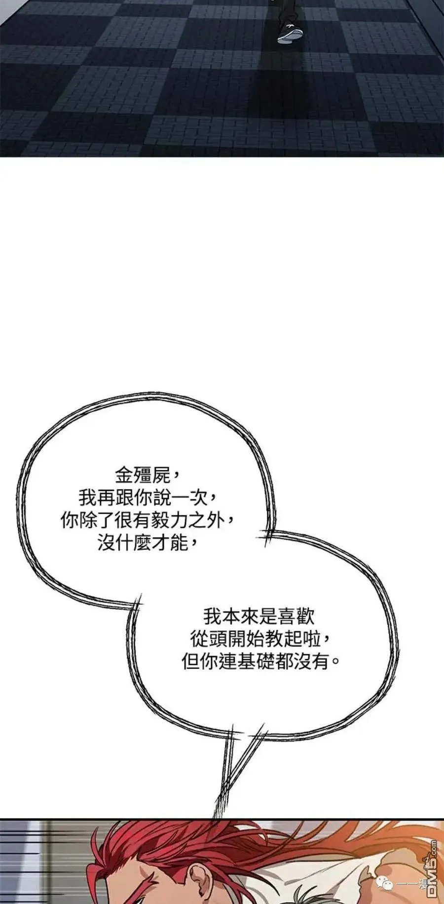 第8话17