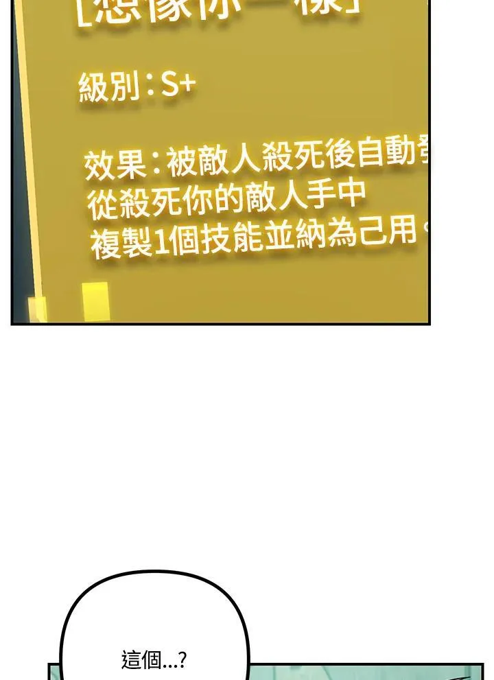 第3话14