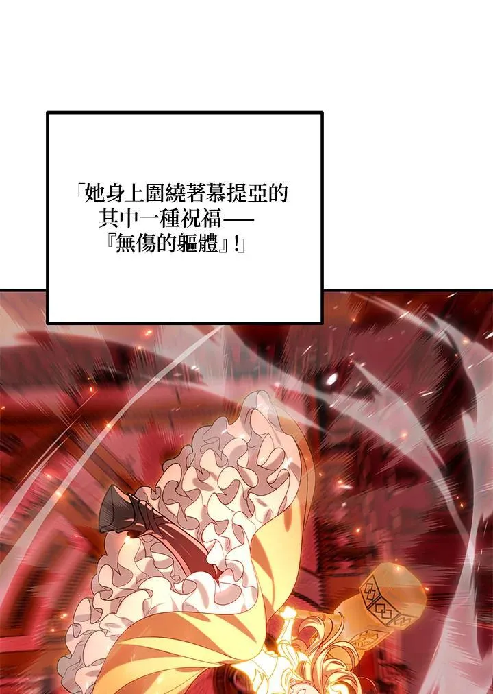 第109话87