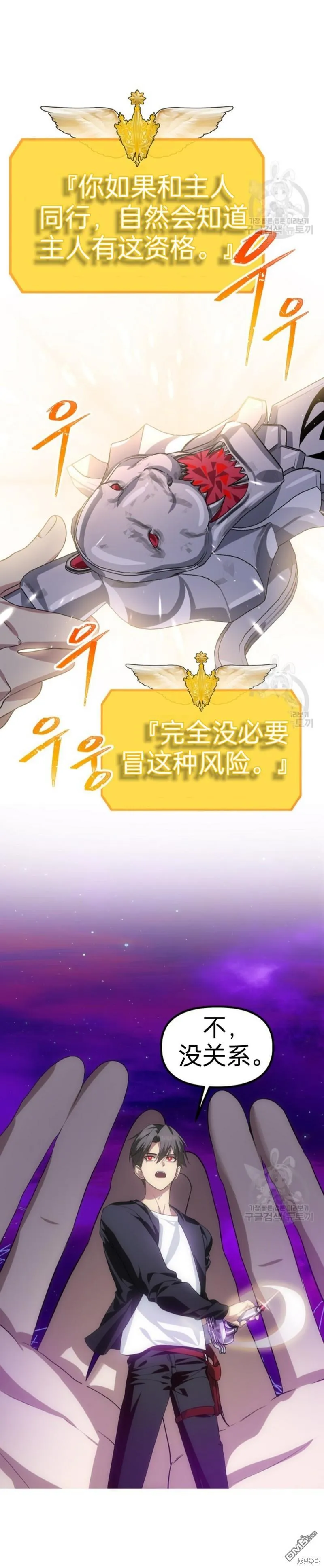 第82话11