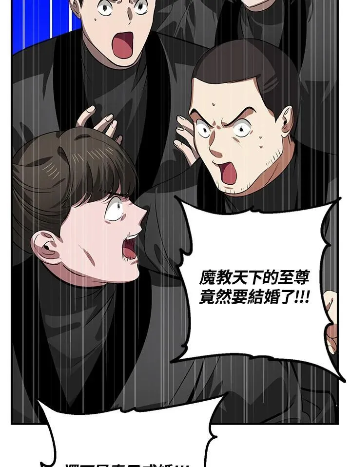 第110话18