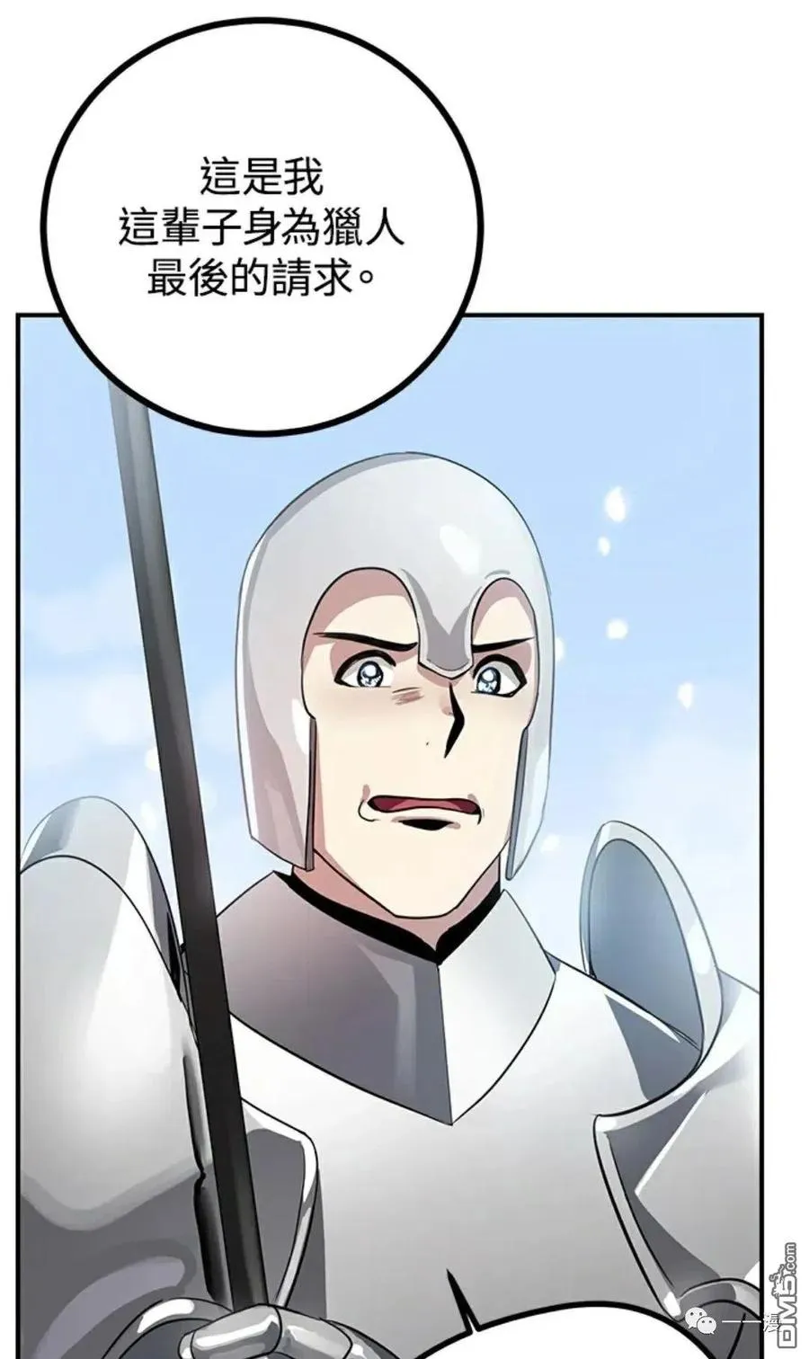 第13话87
