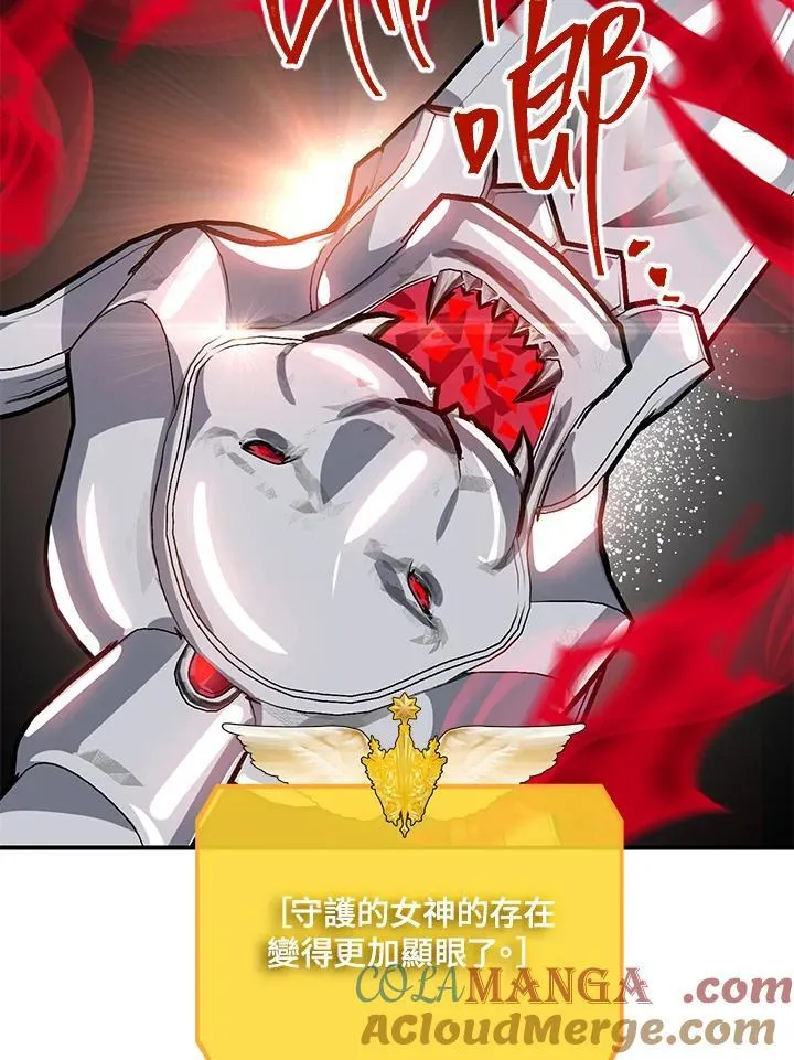 第113话84