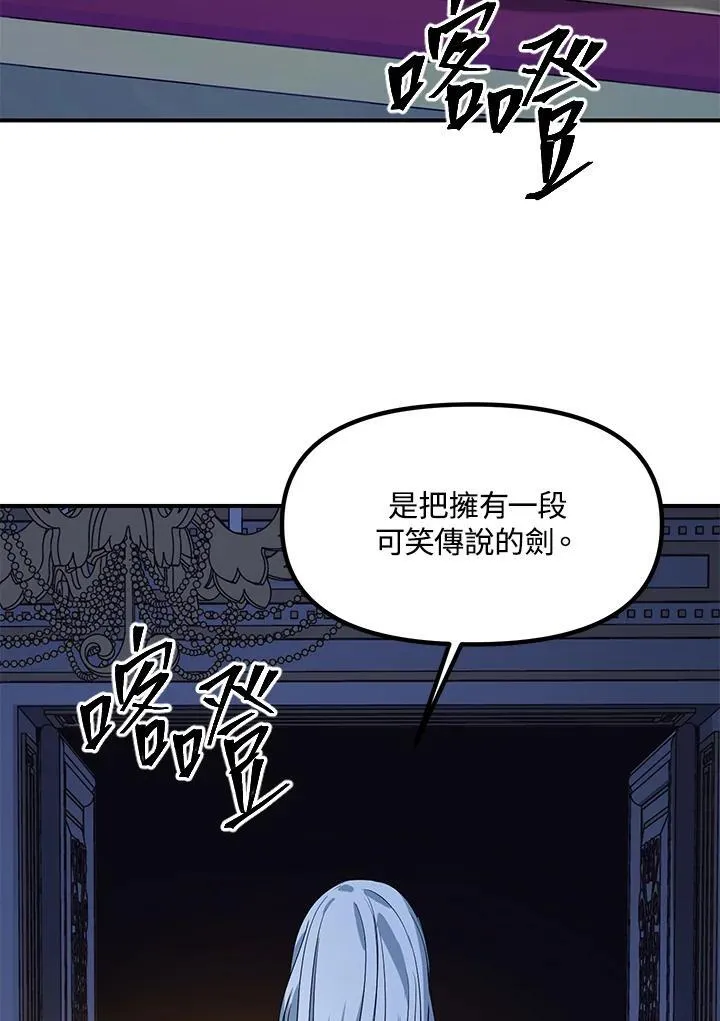 第94话119