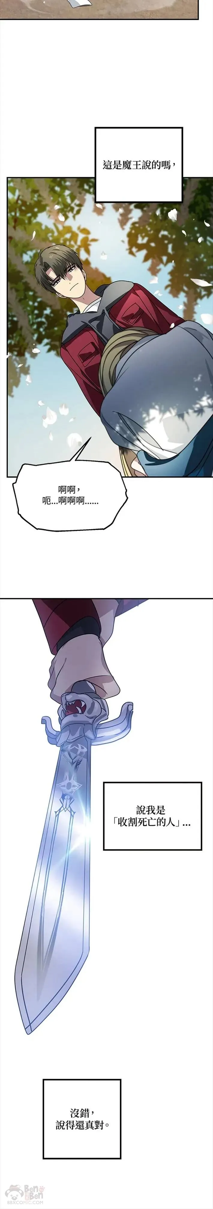 第40话27