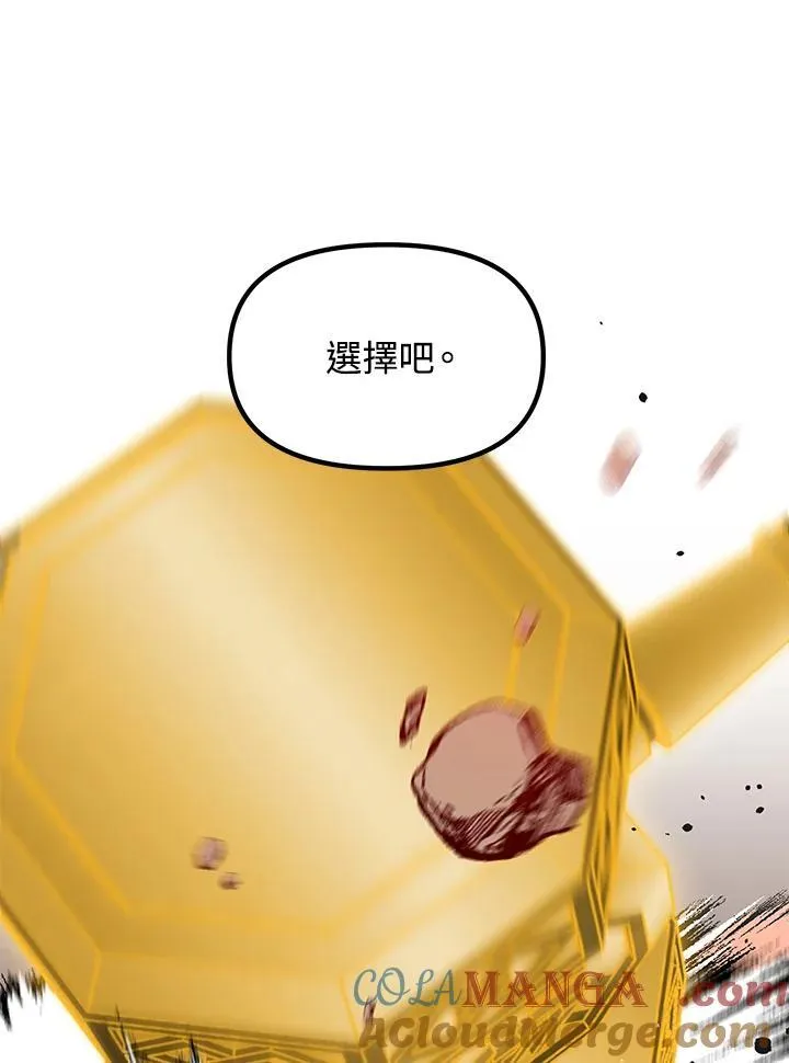 第111话28