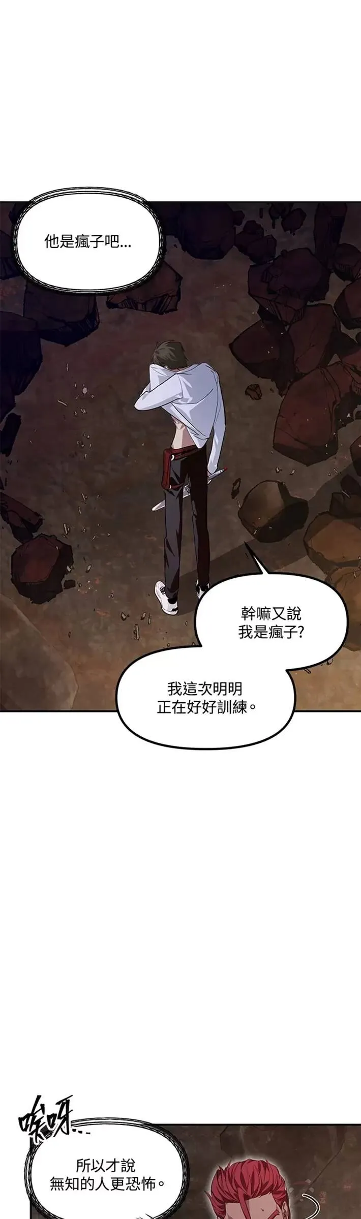 第65话34