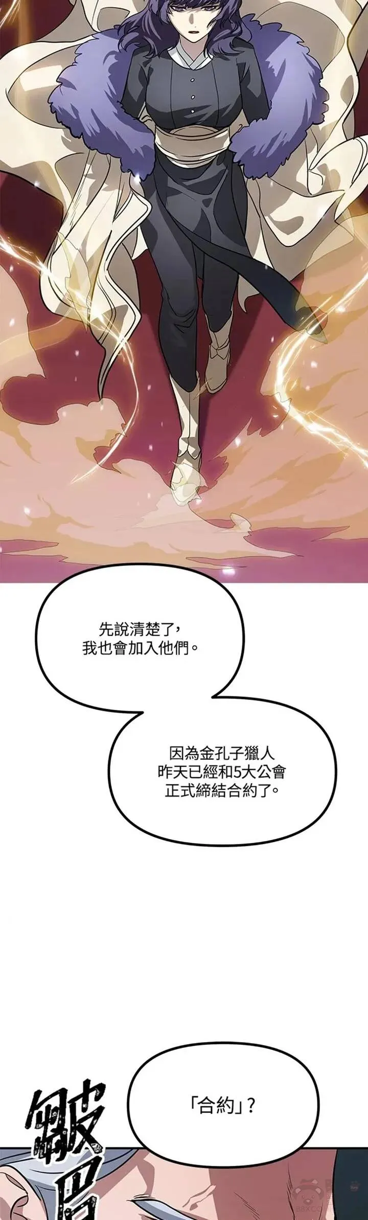 第22话20