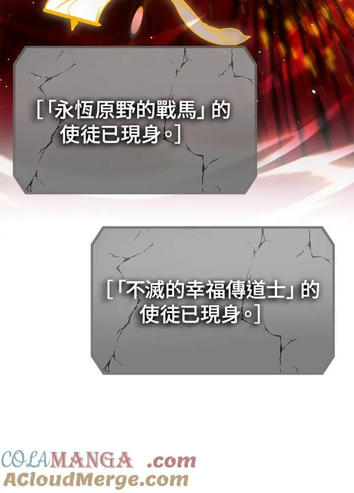 第109话52