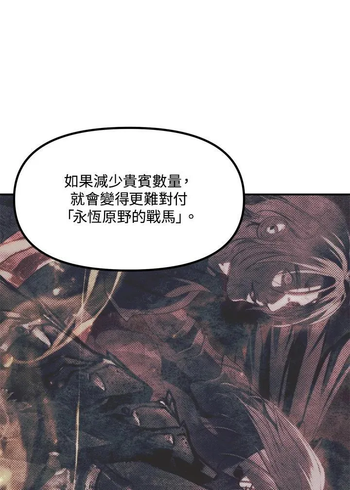 第109话21