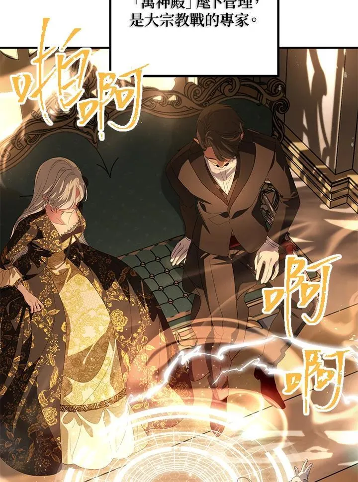 第107话74