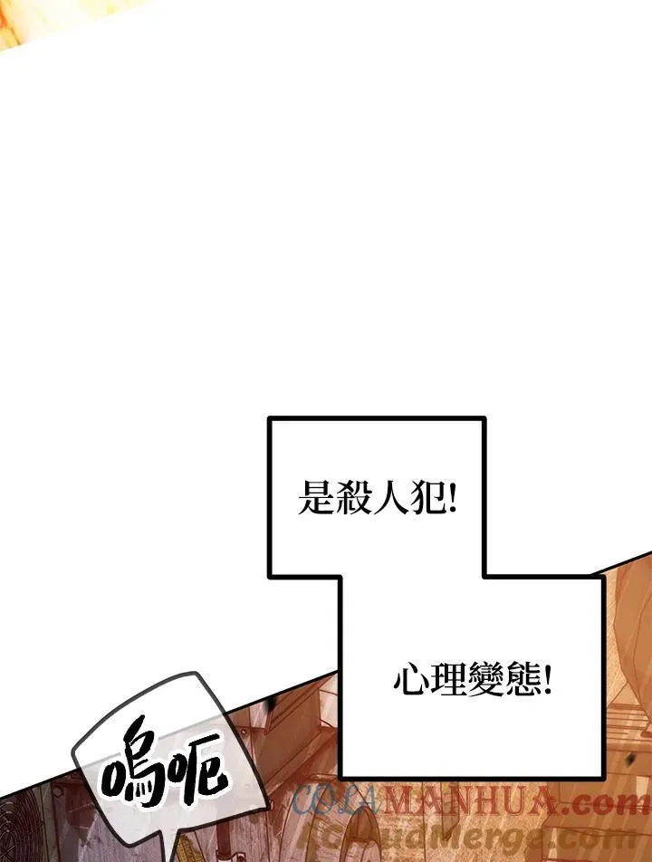 第2话64