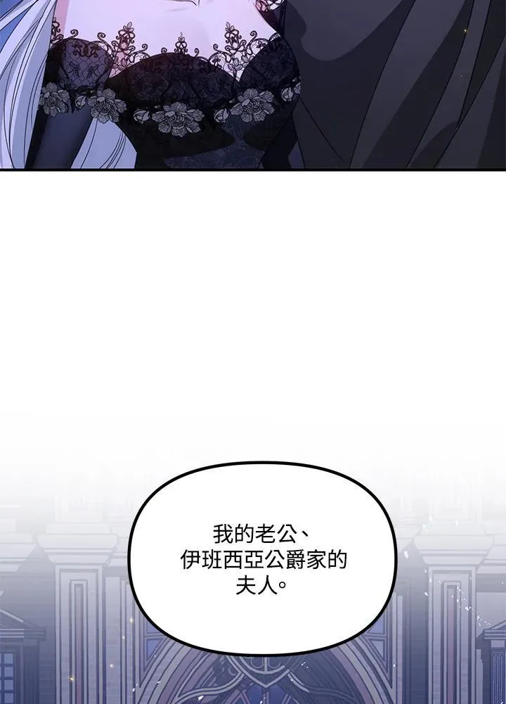 第111话106