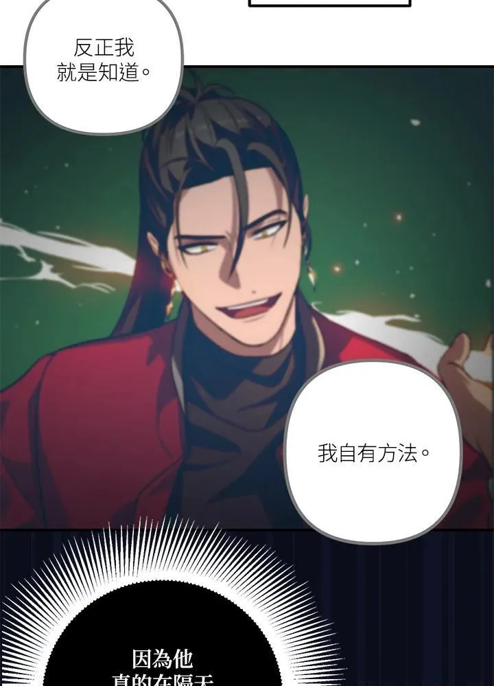 第3话22