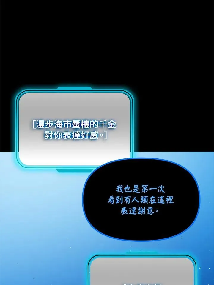 第103话103